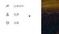 免费吃瓜下载软件,一键下载，畅享海量娱乐内容